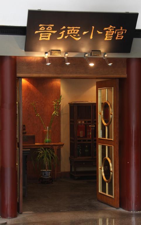 Beijing Landmark Towers Apartment Luaran gambar